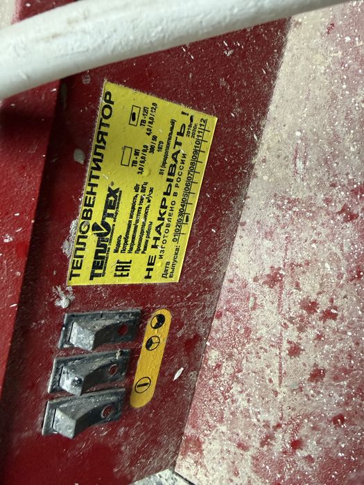 Тепловая пушка теплотех 12квт