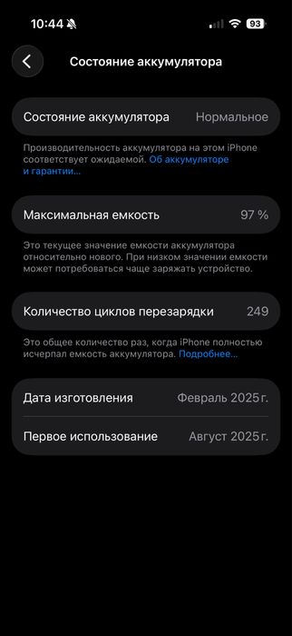 IPhone 16 Pro  sotiladi
