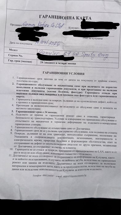 Gamesir G7 SE. Като нов!