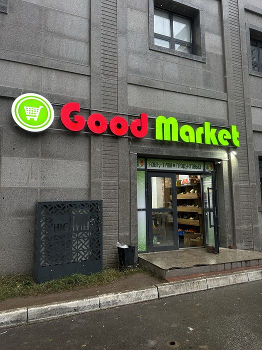 Полиграфия,наружная реклама,обьемные буквы,лайтбокс,вывеска,баннер.