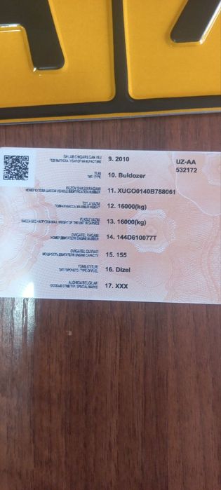 Спец техника DT  140 В