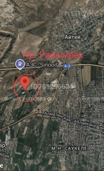 Продам Участок 8 соток в Каскелене