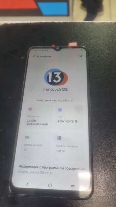 Продам vivo y33s
