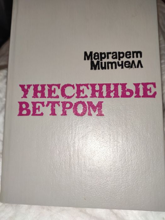Книги о здоровье