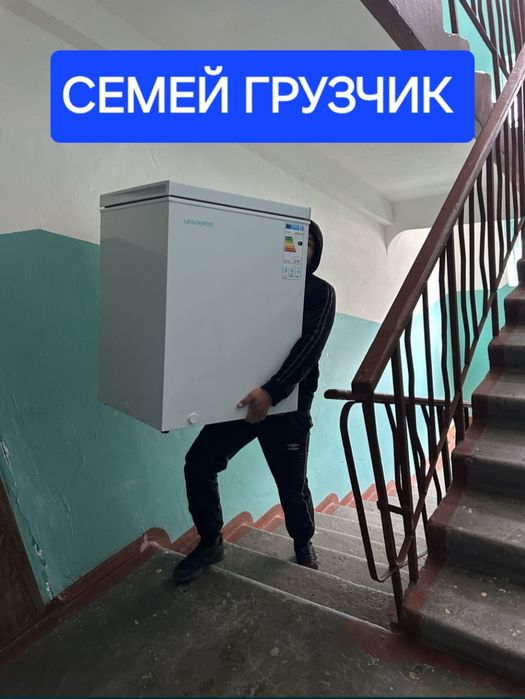 Услуги Вывоз мусор