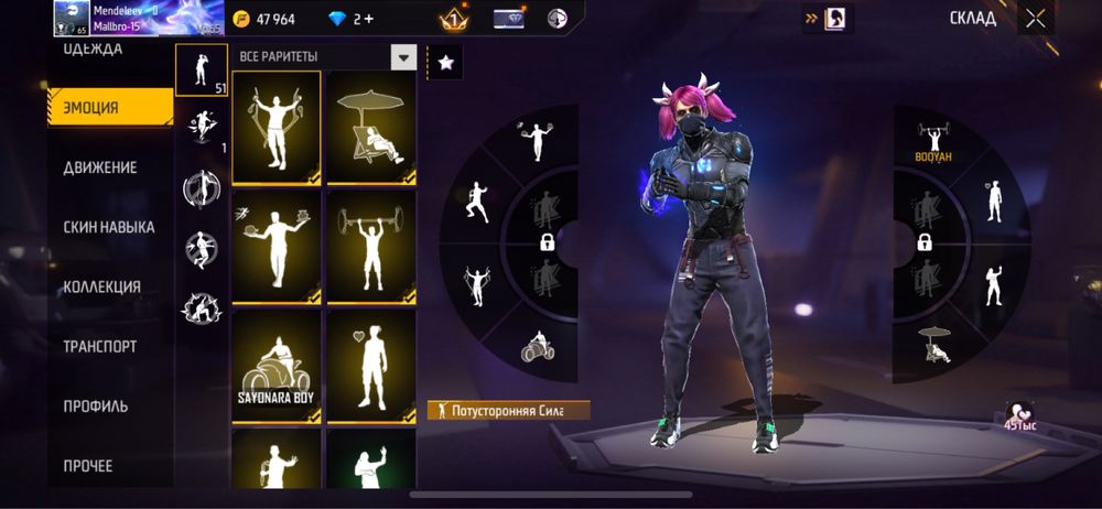 продам аккаунт в фри фаер