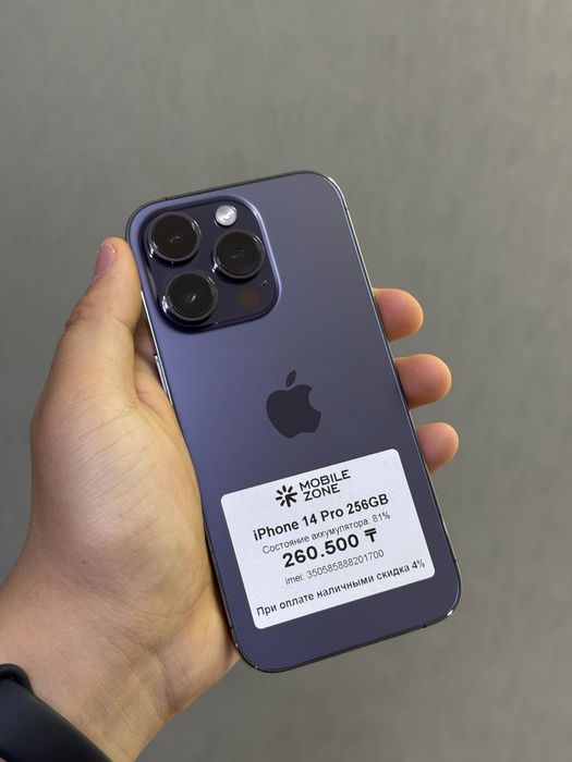 Iphone 14 Pro 256 GB | Mobile Zone