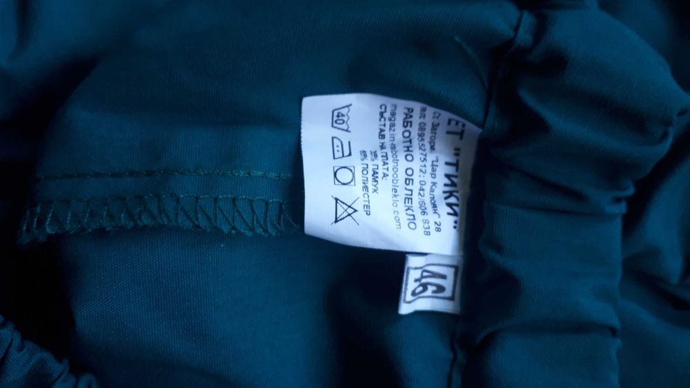 дамски работни манти и панталони