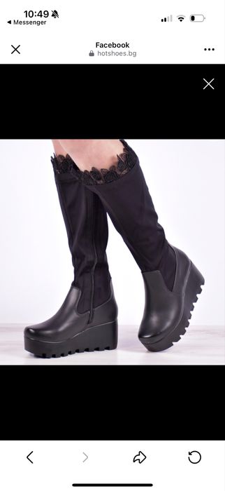 Ботуши нови с дантела