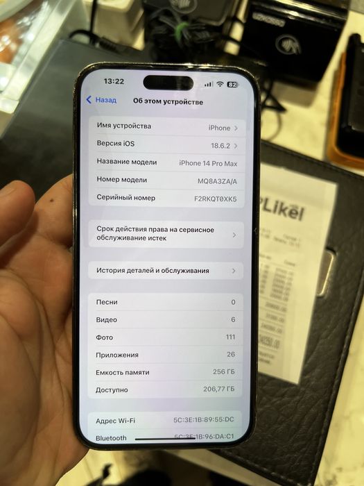 Айфон 14 макс 256 г