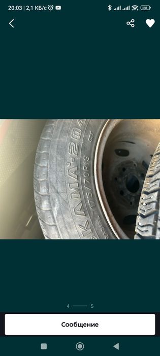 продам шины с дисками 175/70R13