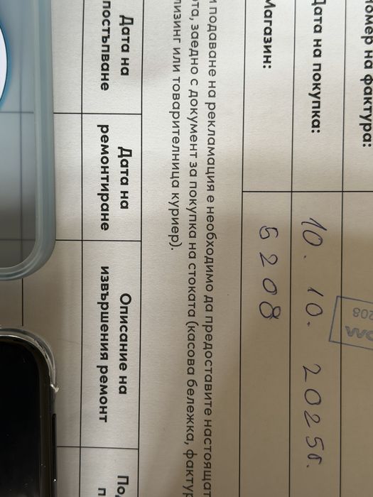 Huawei Pura 80 Pro 512