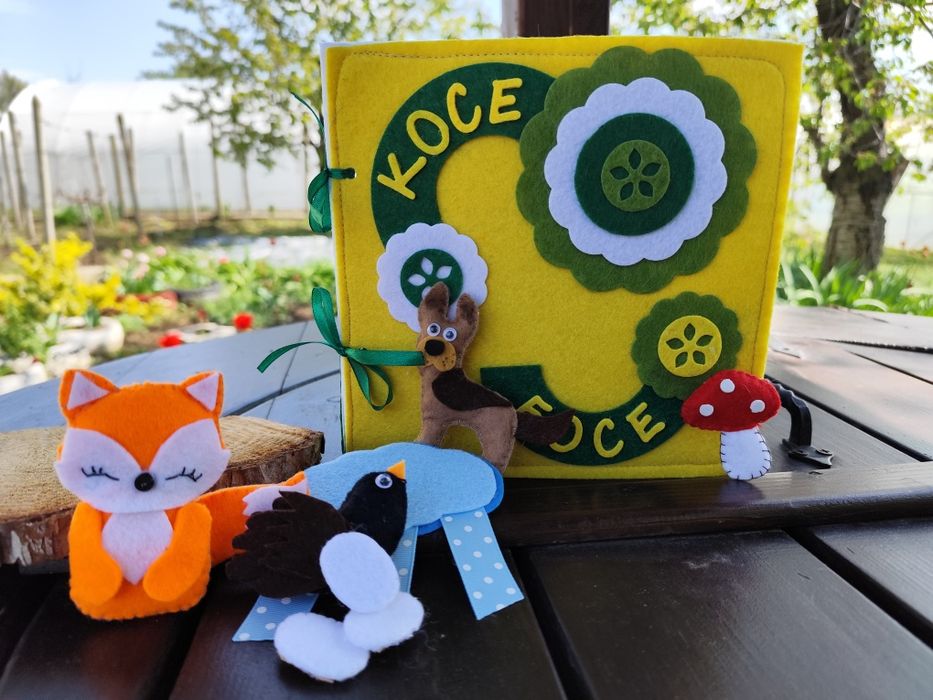 Книжка Косе Босе