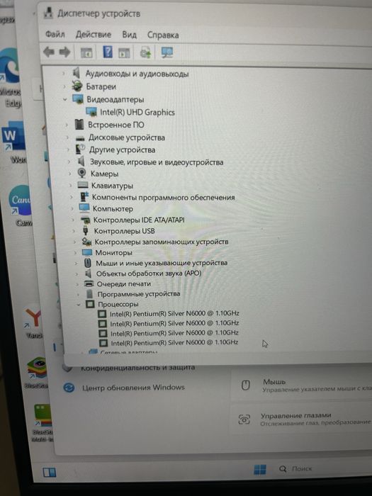 Acer Aspire Lite AL15-31P-P8HX