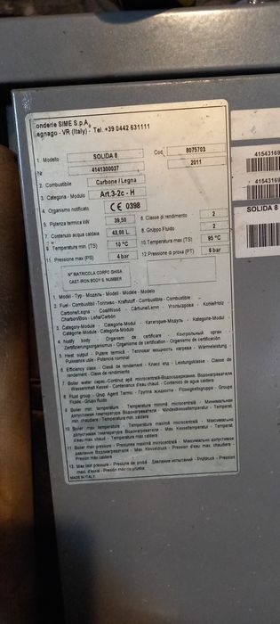 Котел на твърдо гориво сложена горелка за пелети