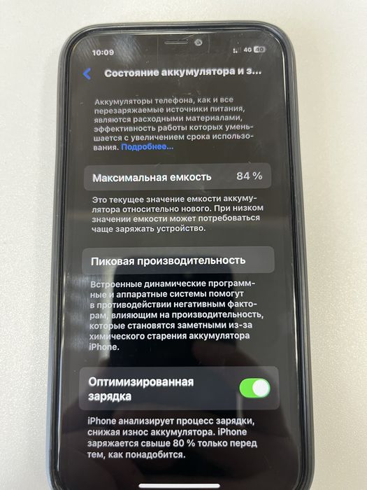 Продам айфон 11