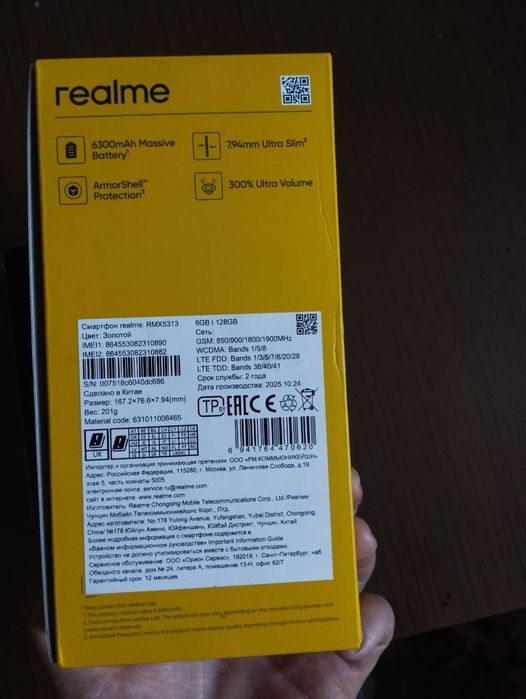 Ralme tote 70 128/6+6