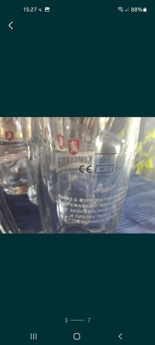 Сувенир нож и вилица, шишета,чаши,мерки