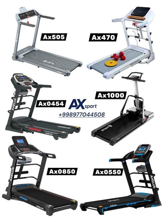 Беговые дорожки от Axelus Разные модели