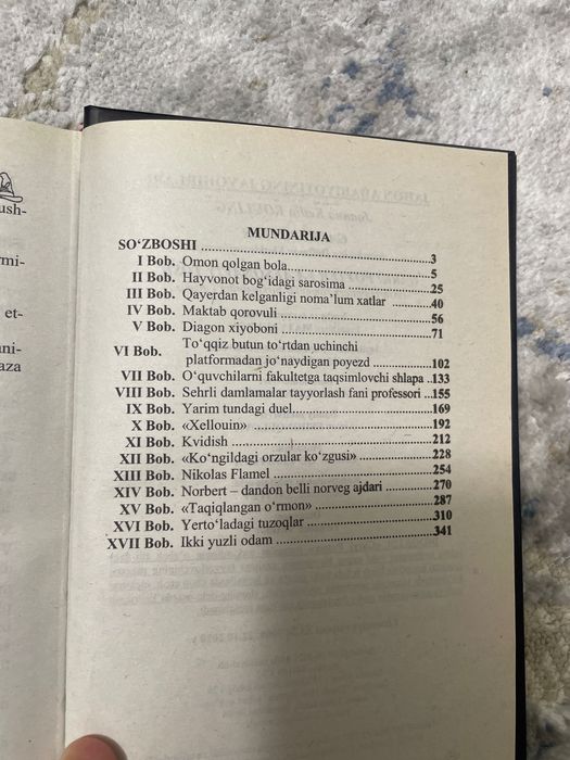 Garri Potter va afsonaviy tosh o’zbek tilida Joanna Ketlin Rouling