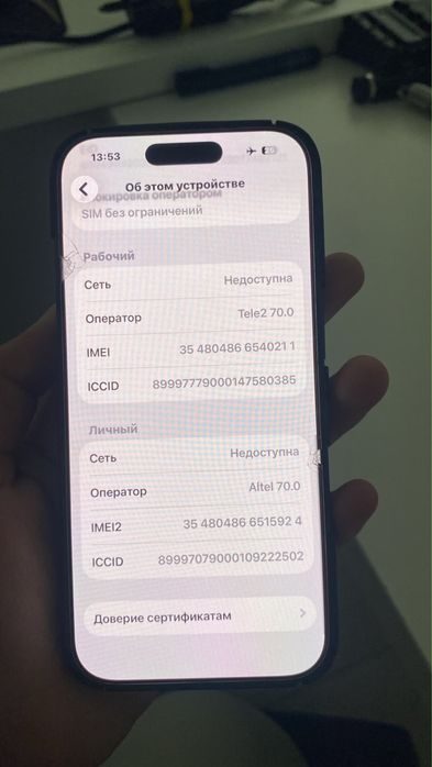 Iphone 17 pro.