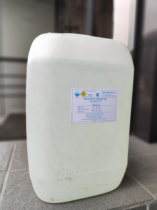 Перекись для бассейнов