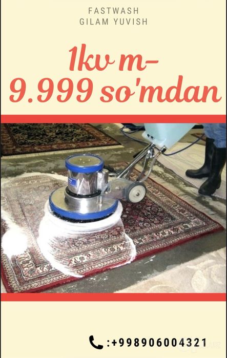 1 kv m 9.999 so’mdan || Gilam yuvish || Стирка ковров || Samarqand