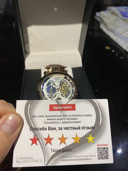 Relogio Masculino (soat)