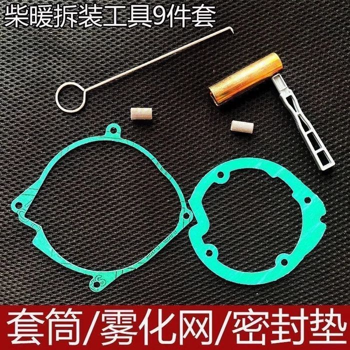 Прокладка для китайских автономного отопления