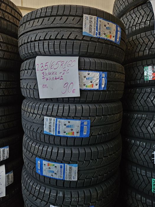 225/70R15C Fortune зимни 2026г.