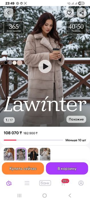 Продам эко шубу миди