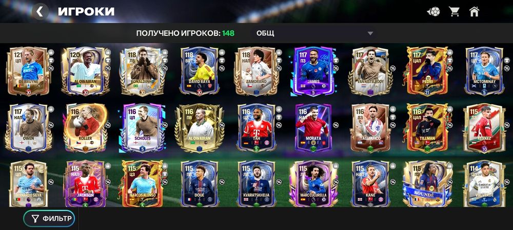 Аккаунт FC MOBILE Общ 118