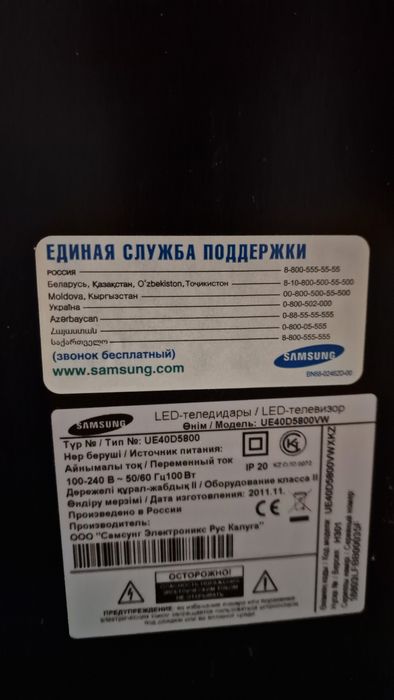 Продам телевизор