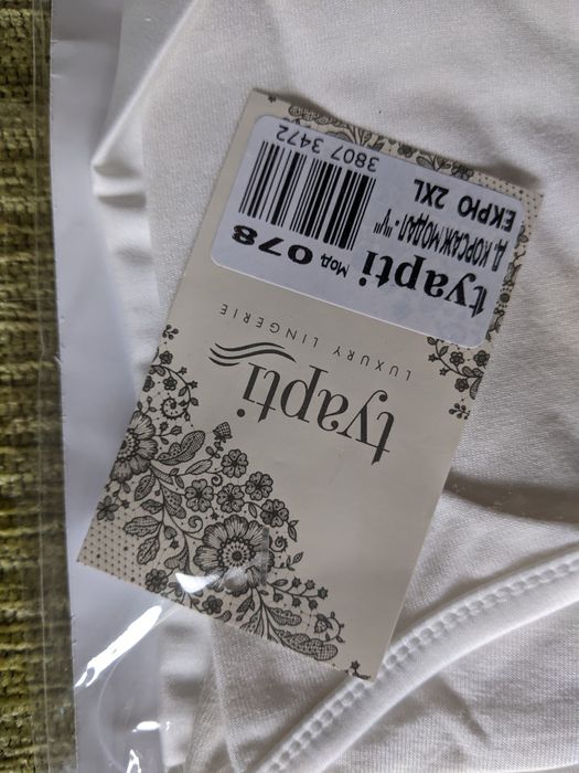 Дамски корсаж модал и сатен, 2XL