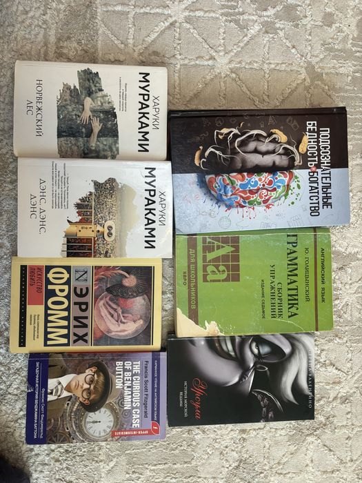 Книги современные