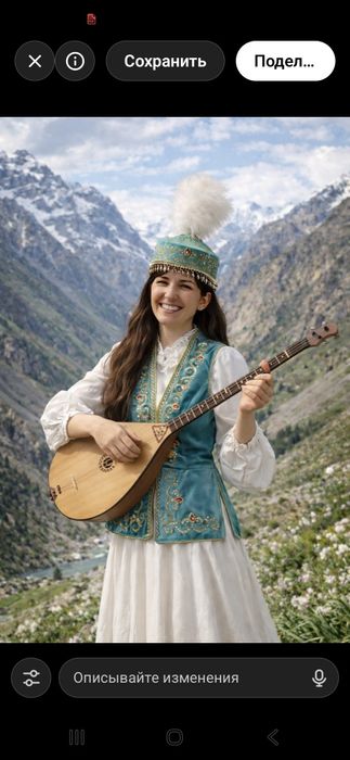 Қазақ ұлттық киімі