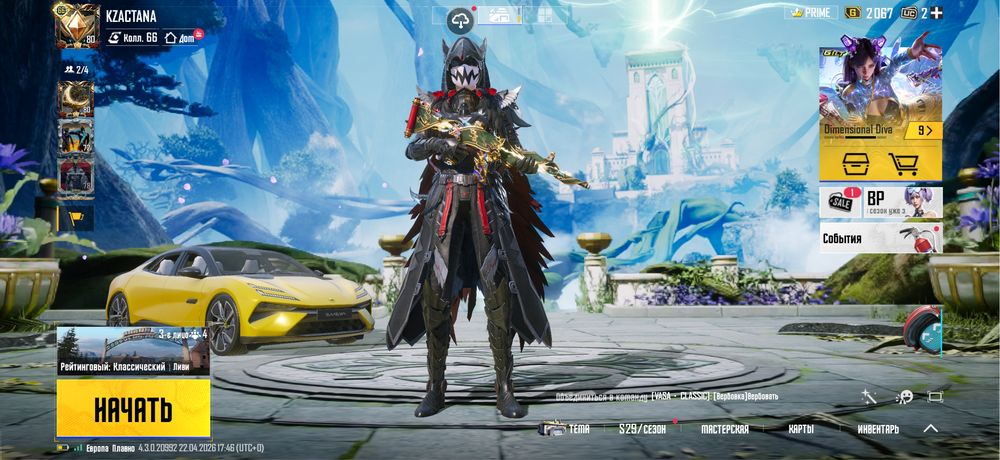 Акаунт пубг гоги и номер телефон