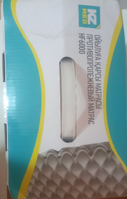 надувной матрас мягкий