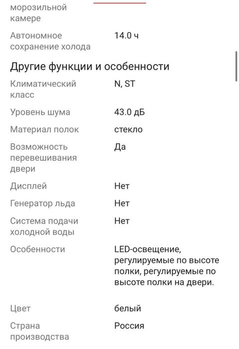 СРОЧНО Холодильник индезит 185см