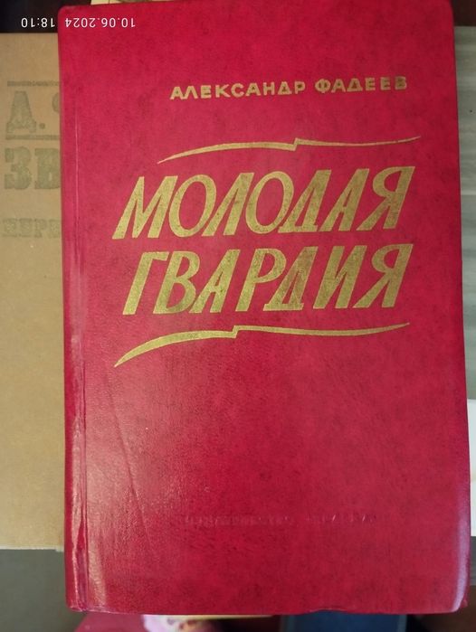 Книги о войне. Продам