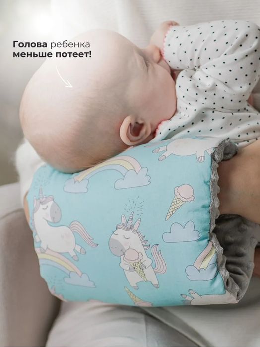 Продам Милк-подушку