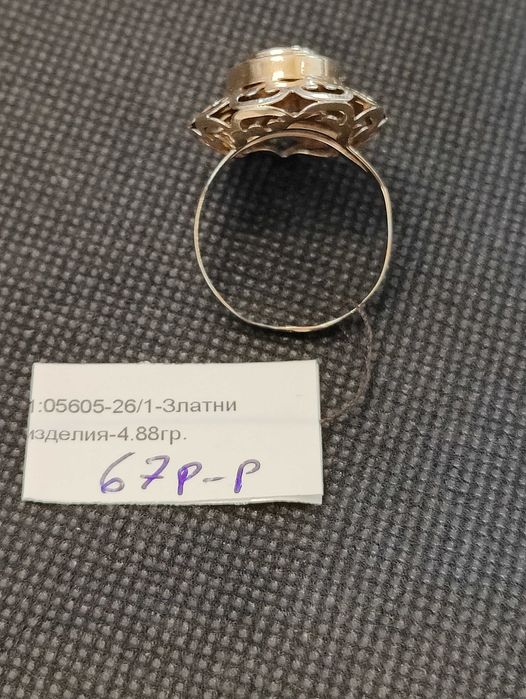 Златен дамски пръстен 4.88гр-14к