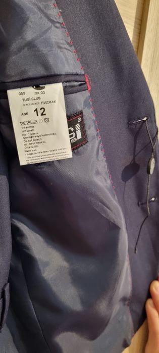 Костюм детский TUGGI срочно!!!