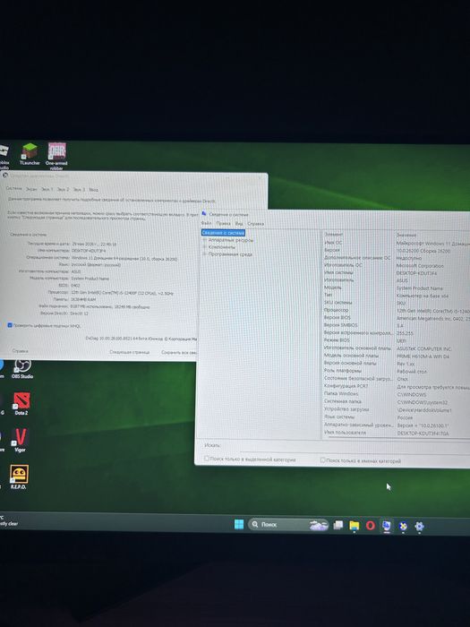 Игровой компьютер Intel core i512400f/16gb/512ssd/rtx3050