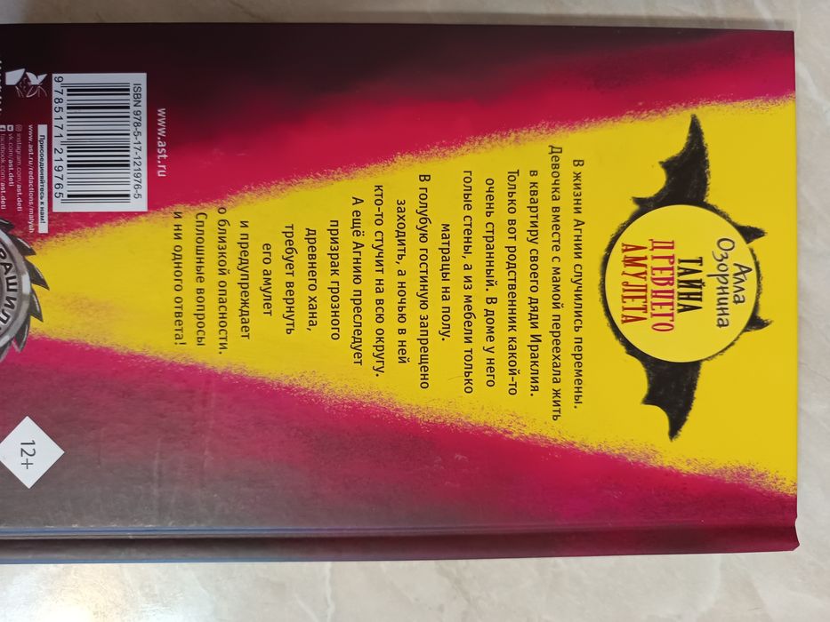 Книги для подростков