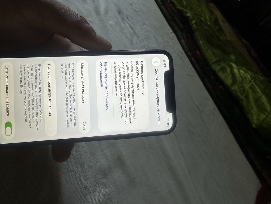 Iphone 11 pro ideali