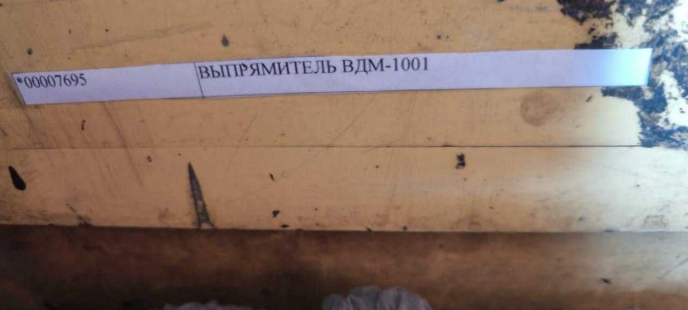 выпрямители  ВДМ-1001  ВКСМ-1000  В-4-42/70