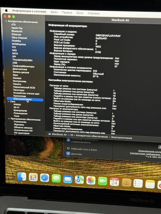 MacBook Air M1  8гб 256гб