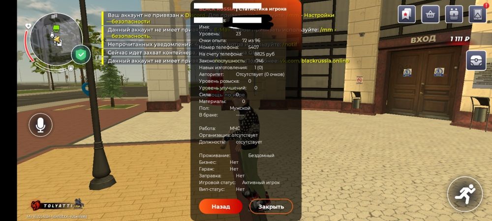 Продаю блек раша акк 6000