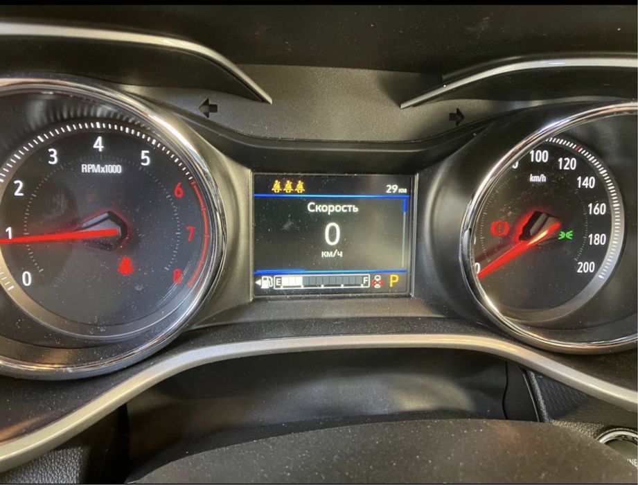 Tracker Premier Turbo